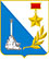 Правительство Севастополя Официальный портал органов государственной власти Севастополя